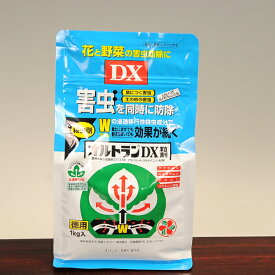 消毒：オルトランDX（殺虫剤)　徳用1kg*資材