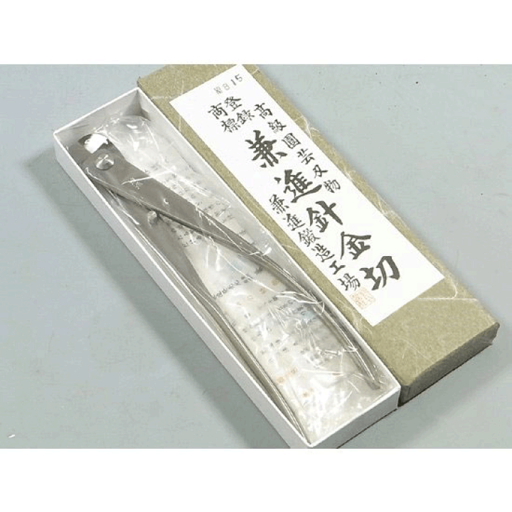 楽天市場】盆栽道具：兼進作 針金切(大) No.815*資材 : 遊恵盆栽