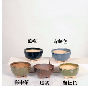 現代小鉢:祥石(二代目)ゆうき*中 丸鉢 3号