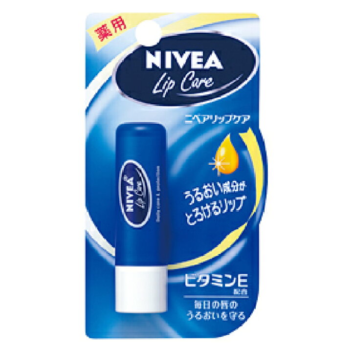 楽天市場】花王ニベアリップケア ビタミンE3.9g※パッケージに変更あり 