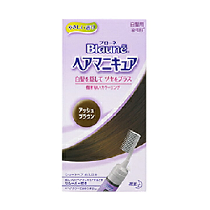 楽天市場 ブローネ ヘアマニキュア アッシュブラウン本体 ゆけむりショップ