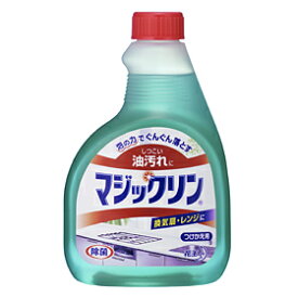 マジックリン ハンディスプレー ［つけかえ用］400ml