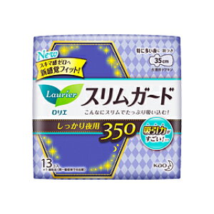 P[XIG Speed{XK[hp350@1316pbP[WύX̏ꍇ聦