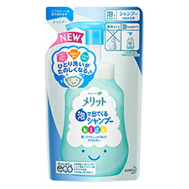 メリット 泡で出てくるシャンプー キッズ ［つめかえ用］