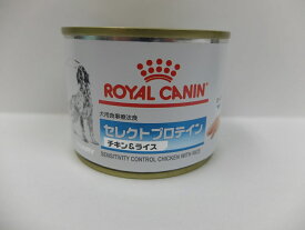 ロイヤルカナン犬用セレクトプロテイン チキン＆ライス　200g