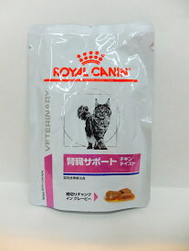 楽天市場 猫 腎臓サポートパウチの通販