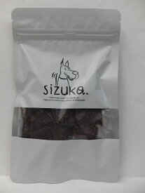 SIZUKA犬のおやつ極上エゾ鹿ローススライスジャーキー