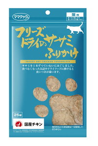 Lp }}NbNt[YhC̃TT~ӂ肩 25g