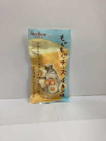 犬用おやつ　もぐもぐチーズ　チキン味　8個入