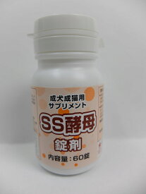 SS酵母　錠剤（300mg）60錠