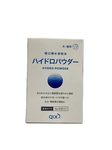 犬猫用 経口補水液粉末 ハイドロパウダー 3g×30本入り