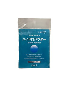 犬猫用 経口補水液粉末 ハイドロパウダー 3g×5本入り <トライアルパック>