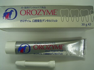 IUC f^WF Lp f^PA oq OROZYME g ubVO  L
