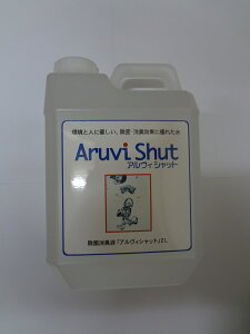 ABVbg t2000ml  L ECX΍ f_ Zx