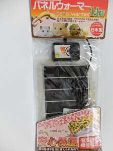 ঒ށEpplq[^[plEH[}[ 14w