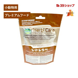 Herbi Care n[rBPA t@COCh ppC p 100g  OXBOW IbNX{E H h{ Tvg  H~ H   H NǗ aC p 