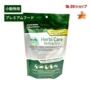 Herbi Care n[rBPA wAbvoiix p 141g  GL]`bNAj} OXBOW IbNX{E Abvoii H a Tvg  H~ H   