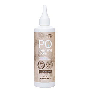 PO�N�����W���O���[�V���� 120ml