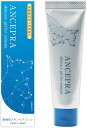 ANCEPRA(アンセプラ) 動物用スキンケアジェル(30g) 犬幹細胞培養上清液配合 無香料 犬・猫用
