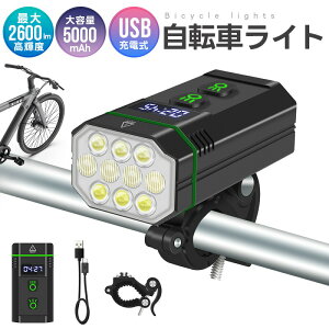 ]ԃCg led Cg tgCg [d Ɩ O usb 5000mAh Px h@\ A~ ^ IP66 邳 Px drcʊmF ]ԗp 2600lm ԐڏƖ TCNOEȒP