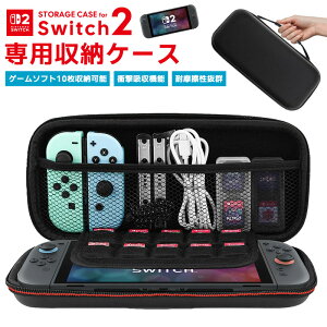 Switch2p[P[X EVAP[X Nintendo Switch2[ Q[\tg10[\ ϏՌ iCގ ho h t 񂰃obO _ut@Xi[ JȒP ӃANZT[ ^