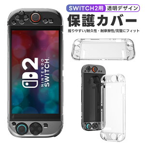 Switch2یJo[ Jo[ ϋv NAP[X wh~ x h~ ^ y IV Ռz PCf h~ EȒP Joy-Con2 Switch2pJo[ {^Ȃ hbNΉ 