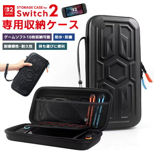 Switch2p[P[X EVAP[X Nintendo Switch2[ Q[\tg10[\ ϏՌ _ ho h t 񂰃obO _ut@Xi[ JȒP ӃANZT[ ^тɕ