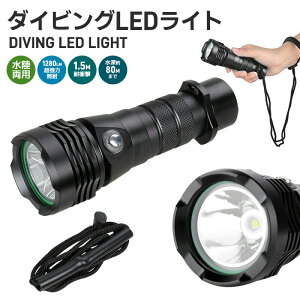 ύ 1280LM j IPX8h LEDCg  22650 dr  1280[ _Co[dl _CrOnhCg LEDnfBCg d [80mgp LED CREE XM-L2 d h _