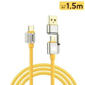 }[dP[u 2in1 240W}[d ϋv USBVRP[u TYPE-C iPhone 1.2M 1.5M 2M PD3.1 P[u 480Mbps type-cP[u \`bv f[^] fɋ   iPhone16/iPhone15/iPad Pro