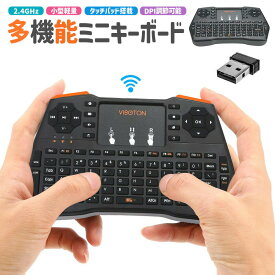 ワイヤレスキーボード 2.4GHz 無線 小型キーボード 無線キーボード 英語配列 マウス一体型 超小型 高感度 ハンドヘルド ポータブル 多機能ボタン 無線 USB レシーバー付き DPI調節可能 接続簡単 使用便利 ミニキーボード Mini keyboard タッチパッド搭載 ブラック