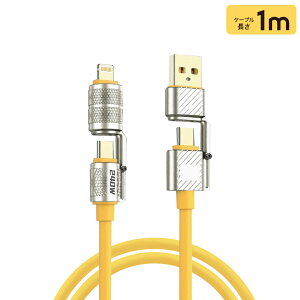 }[dP[u 4in1 240W}[d ϋv USBVRP[u TYPE-C iPhone 1.2M 1.5M 2M PD3.1 P[u 480Mbps type-cP[u \`bv f[^] fɋ   iPhone16/iPhone15/iPhone13