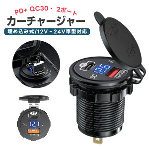 ԍڏ[d J[`[W[ PD[d typeC QC3.0 }[d ߍݎ 2|[g p`[W[ VK[\Pbg`[W[ d\Pbg 2䓯[d A^Cɓd\ ho iPhone