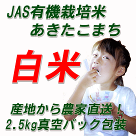 【御専用】令和6年 度産　農薬不使用玄米粉1kg✖️5（うるち米　あきたこまち） あきたこまち 玄米 令和6年産米 秋田県産 特別栽培米 30kg 農薬