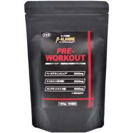 ベータアラニンピュア プレワークアウト180g 30回分 6gスプーン入りベータアラニン L - シトルリン クレアチン ノンフレーバー カフェイン無添加国産 ドイツ産 粉末アミノ酸 カルノシンイミダゾールジペプチド送料無料