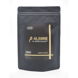 ベータアラニンピュア300g 2gの計量スプーン付き 国産ベータアラニン スポーツサプリメント カフェイン無添加カルノシン 粉末 アミノ酸 プレワークアウトイミダゾールジペプチド 高品質 β アラニン 【 送料無料 】