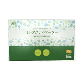 ミトアクティベーター 30包入りミトコンドリア サプリメント 粉末タイプグリシン3000mg ベータアラニンピュア配合パウダー スティッック 3.1g 国内製造 アミノ酸 国産グリシン さわやかな レモン風味 送料無料