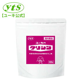 ユーキのグリシン 800g3g計量スプーン付き 国産 高品質 純度100%グリシン パウダー サプリメント 溶けやすい国産原料 国内製造 休息 アミノ酸 食品添加物プロテイン サプリ Glycine 送料別