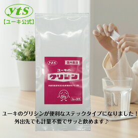 【日本製】[ユーキ公式] ユーキのグリシン 3g×30包 粉末タイプ 睡眠 休息 リラックス アミノ酸　タンパク質 サプリメント ユーキ グリシン 無添加 パウダー