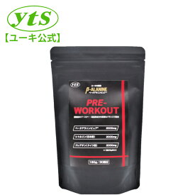 ＼楽天スーパーSALE限定★20%OFF／【日本製】[ユーキ公式] ベータアラニンピュアPRE-WORKOUT 180g 粉末タイプ スポーツサプリメント 国産 プレワークアウト ベータアラニン サプリ パウダー 無添加 ユーキ アミノ酸 カルノシン イミダゾールジペプチド