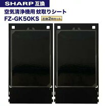 楽天市場】fu-pk50（メーカーシャープ）の通販