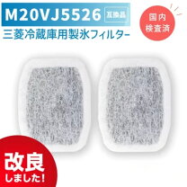 楽天市場】三菱冷蔵庫 mr-jx61x 部品の通販