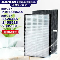 楽天市場】kafp085a4 純正の通販