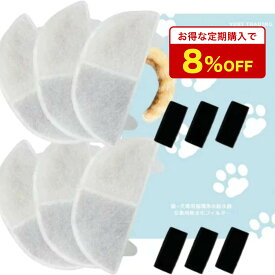 【レビュー特典あり】 6個入 プラスアクア/Homerunpetと取り付け互換性のあるフィルタ— 猫＆犬用 毎日きれいなお水を 循環浄水給水器用 交換用フィルター イオン交換樹脂タイプ 日本メーカー 互換品 メール便 ポンプ用スポンジ付属 WF06 WF03 CF20 WF20用 軟水化フィルター
