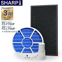 楽天市場】sharp ki-r75yxの通販
