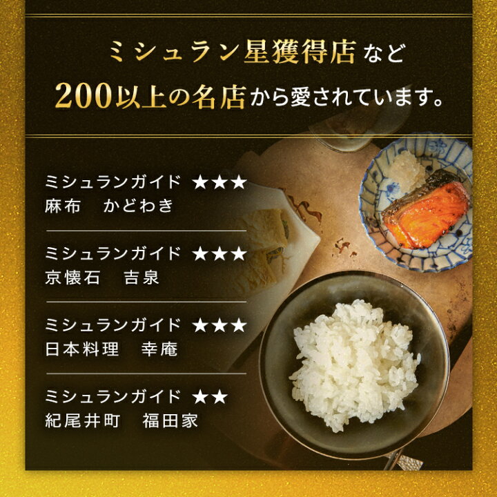 楽天市場】新米予約 令和7年産 魚沼産コシヒカリ 5kg 魚沼産 2025年産  