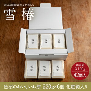 ̂ 42 (7×6pbN) d3,120g ϔ Ԕ  Y˂  El Mtg   N Ε p j oYj Ε j z