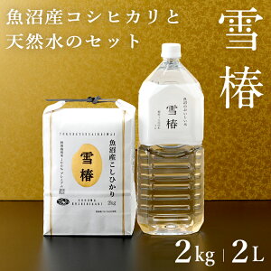 ߘa7NY V YRVqJ 2kg ̂֐ 2L×1{ uցvyĐZbgz  2L p Ђ Mtg ʍ͔| RVqJ  VYRVqJ 