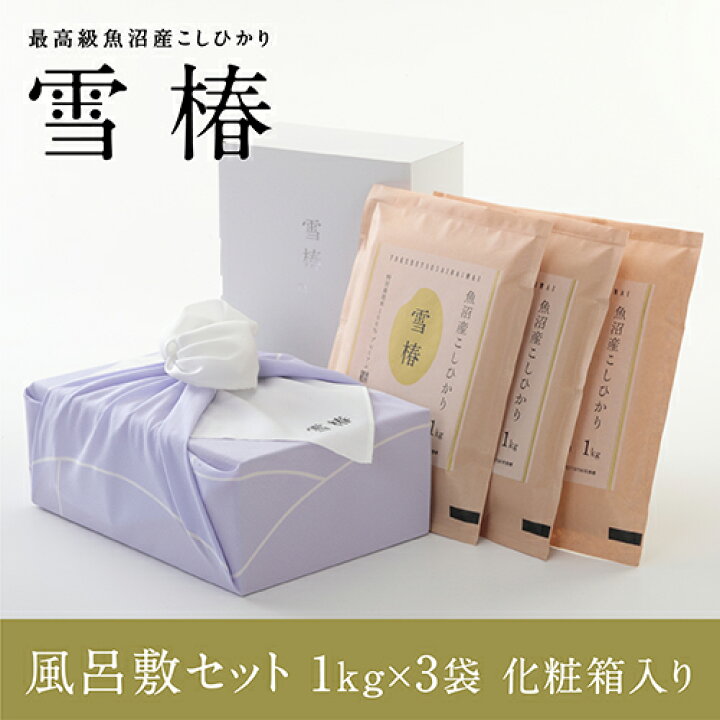 楽天市場】【ポイント10倍 7/4 20時〜】 令和7年産 魚沼産コシヒカリ 