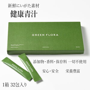 yGREEN FLORAz ` 32 VY Ysgp SS   _ VRf y _CGbg e ނ݉ n\h Ka\h A`GCWO ǎȐ Ɖu