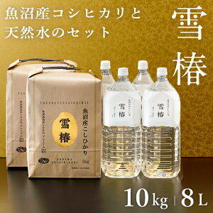 ߘa7NY V YRVqJ 10kg ̂֐ 2L×4{ yĐZbgzuցv p Ђ  ʍ͔| VR   ĂƂ ō̃Zbg 